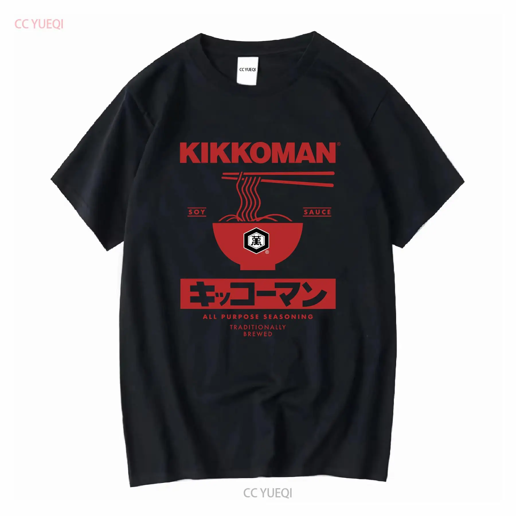 Kikkoman Erişte Soya Sosu Etik - Street Fashion In Japan incelemesi ve fiyatı
