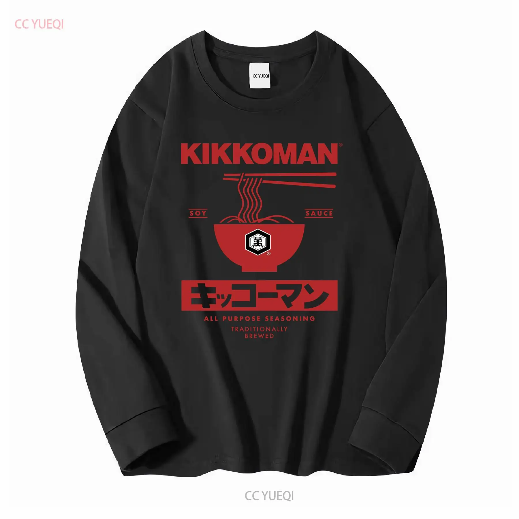 Kikkoman Erişte Soya Sosu Etik - Street Fashion In Japan incelemesi ve fiyatı